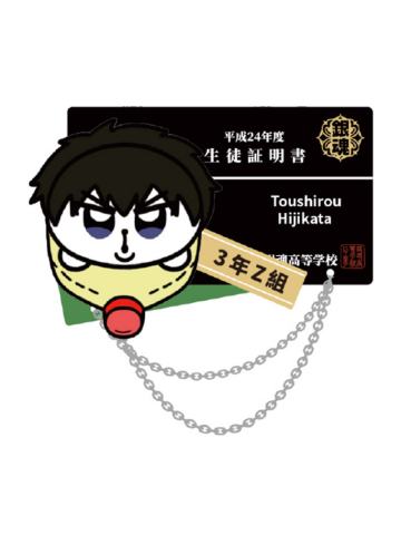 土方十四郎毛绒徽章-3年Z班银八老师快闪奇米蛋联动