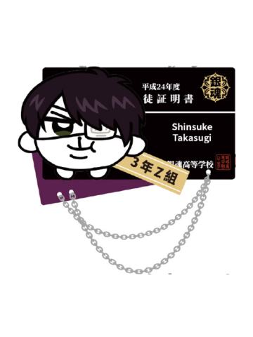 高杉晋助毛绒徽章-3年Z班银八老师快闪奇米蛋联动