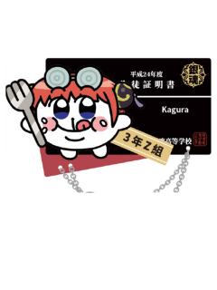 神乐毛绒徽章-3年Z班银八老师快闪奇米蛋联动