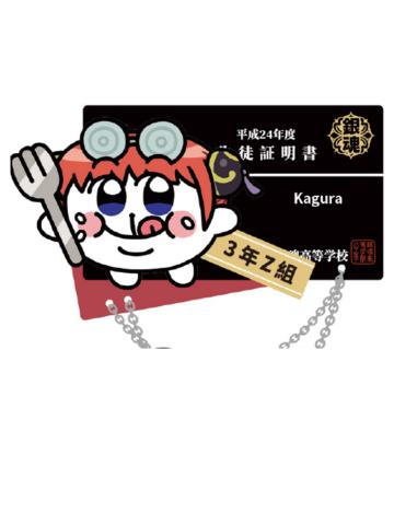 神乐毛绒徽章-3年Z班银八老师快闪奇米蛋联动