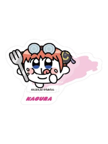 神乐立牌-3年Z班银八老师快闪奇米蛋联动