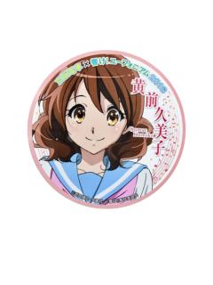 黄前久美子铝饼-京阪电车联名系列