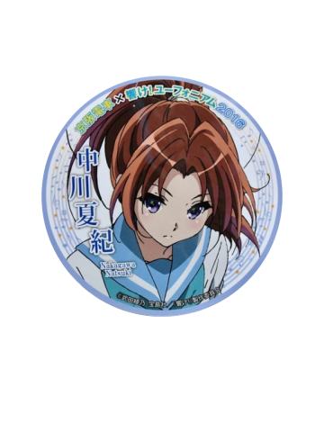 中川夏纪铝饼-京阪电车联名系列