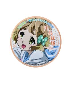 川岛绿辉铝饼-京阪电车联名系列