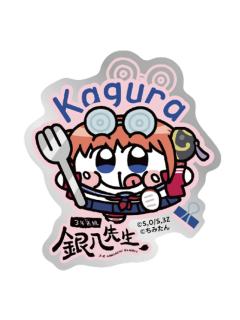 神乐特典贴纸-3年Z班银八老师快闪奇米蛋联动