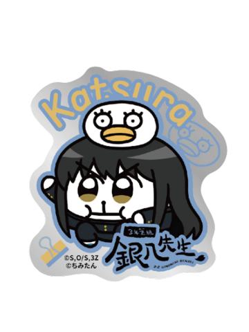 桂小太郎&伊丽莎白特典贴纸-3年Z班银八老师快闪奇米蛋联动