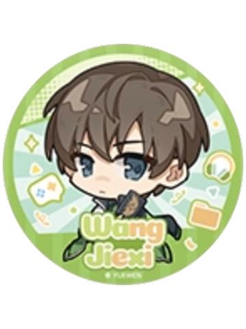 王杰希徽章-mini队服系列