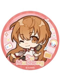 苏沐橙徽章-mini队服系列