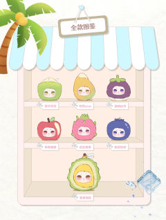 香香榴莲-资料图