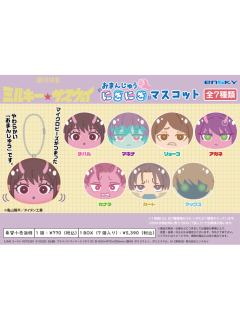 团子-银河特急系列