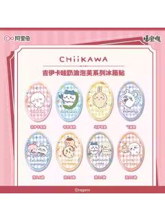 冰箱贴-奶油泡芙系列