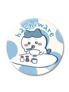 小八B徽章-奶油泡芙系列