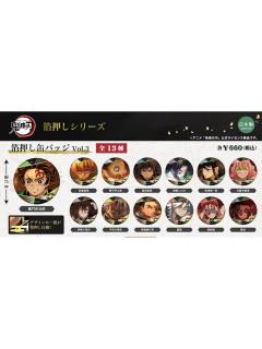 烫金徽章-Twincre无限城篇系列