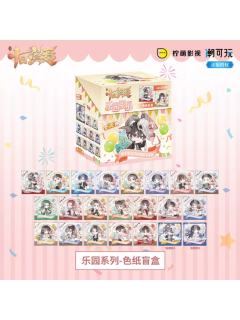 Q版色纸-乐园系列