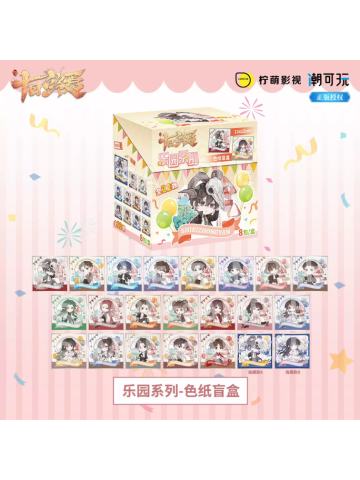 Q版色纸-乐园系列