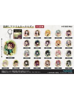 烫金挂件-Twincre无限城篇系列