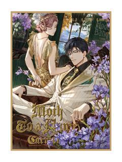 萧逸(二段)电影海报-银海一梦系列