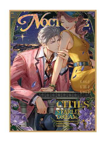 查理苏(二段)电影海报-银海一梦系列