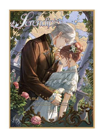 齐司礼(二段)电影海报-银海一梦系列