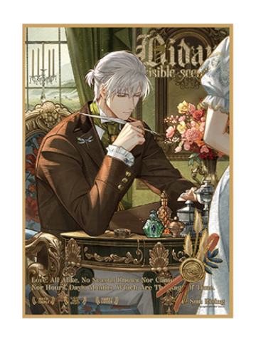 齐司礼(一段)电影海报-银海一梦系列