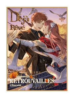 夏鸣星(二段)电影海报-银海一梦系列