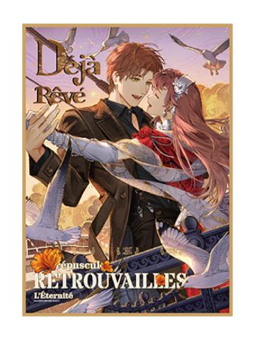 夏鸣星(二段)电影海报-银海一梦系列