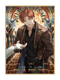 夏鸣星(一段)电影海报-银海一梦系列