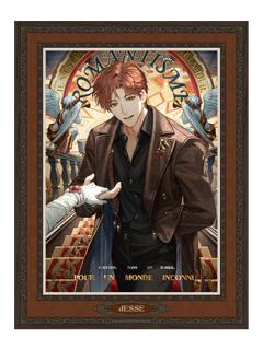 夏鸣星画框色纸-银海一梦系列