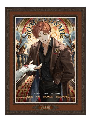 夏鸣星画框色纸-银海一梦系列