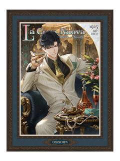 萧逸画框色纸-银海一梦系列