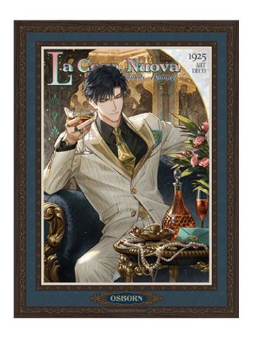 萧逸画框色纸-银海一梦系列