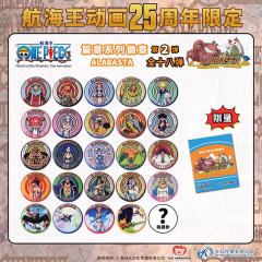 马口铁徽章-篇章系列第2弹阿拉巴斯坦篇-资料图