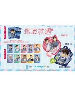 光栅贴纸-广博M28食玩系列