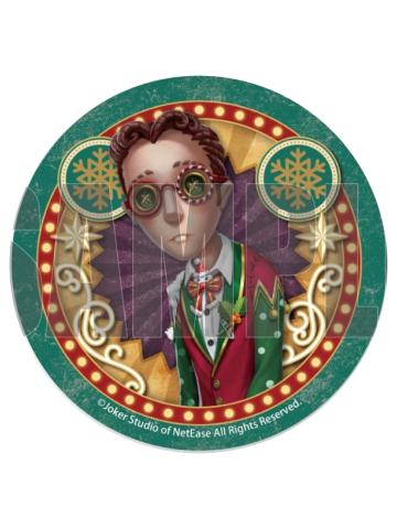 律师特典吧唧-2025圣诞节系列