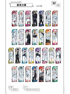 亚克力票-DOPE SPEACE系列