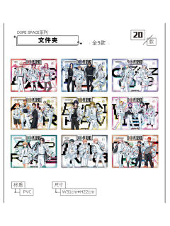 文件夹-DOPE SPEACE系列