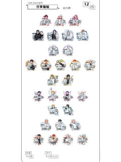 行李箱贴-DOPE SPEACE系列