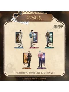 立绘立牌-银海一梦系列