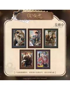 画框色纸-银海一梦系列