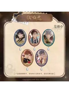 彩碎珠宝吊坠徽章-银海一梦系列