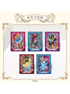 亚克力色纸-森罗万象公主系列