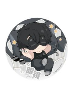 黑瞎子冰箱贴-一夜无梦系列