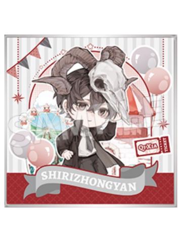 齐夏Q版色纸-乐园系列