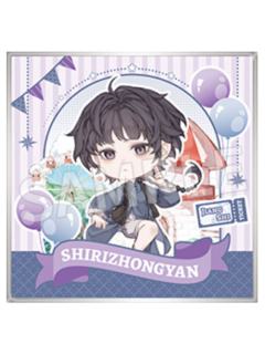 姜十Q版色纸-乐园系列