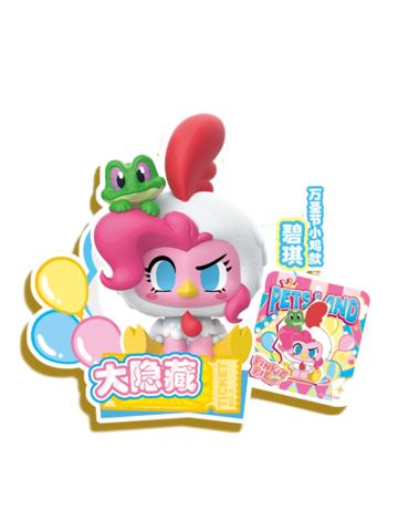 碧琪大隐藏咔哒迷你人偶-卡游奇妙动物乐园系列