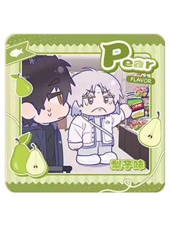 立夏&兰斯4方卡-爪爪方糖系列