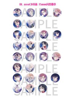 75mm普闪吧唧-zeroCD封面系列