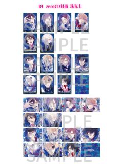 珠光卡-zeroCD封面系列