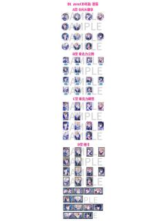 抽赏-zeroCD封面系列