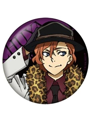 中原中也吧唧-丸井走秀复刻系列